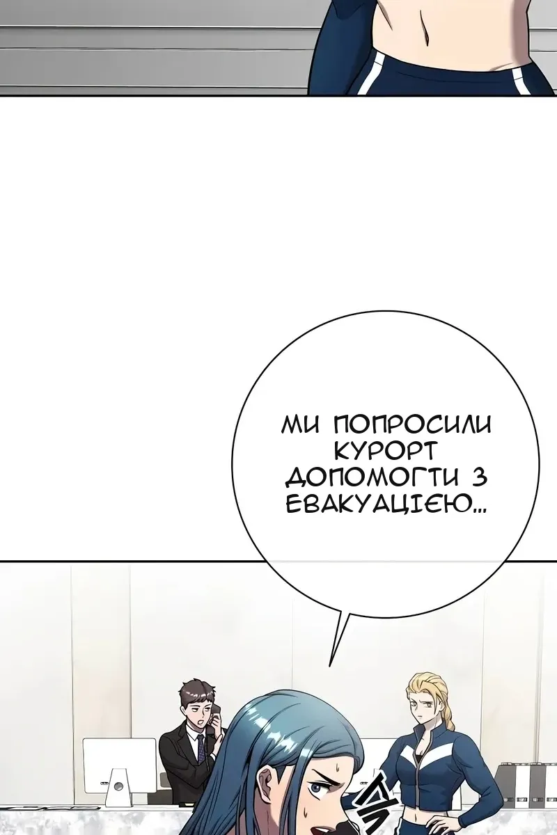 Сторінка 9