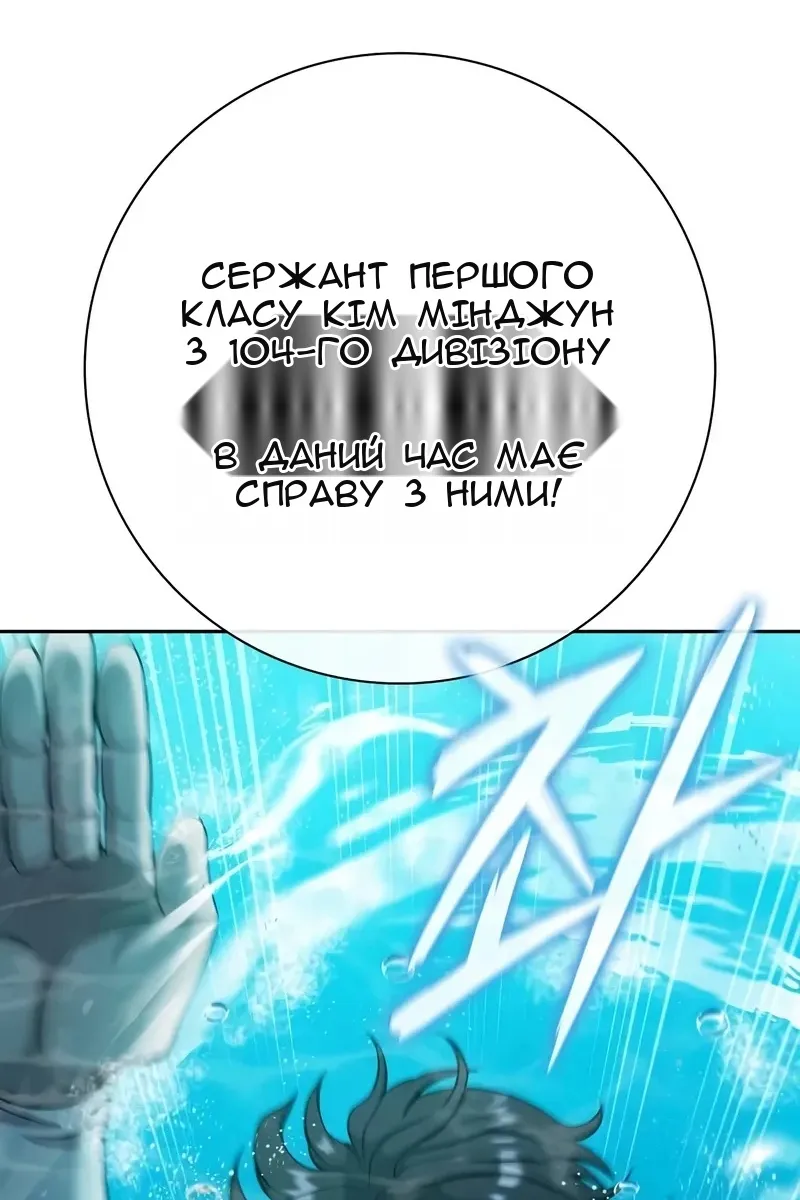 Сторінка 12