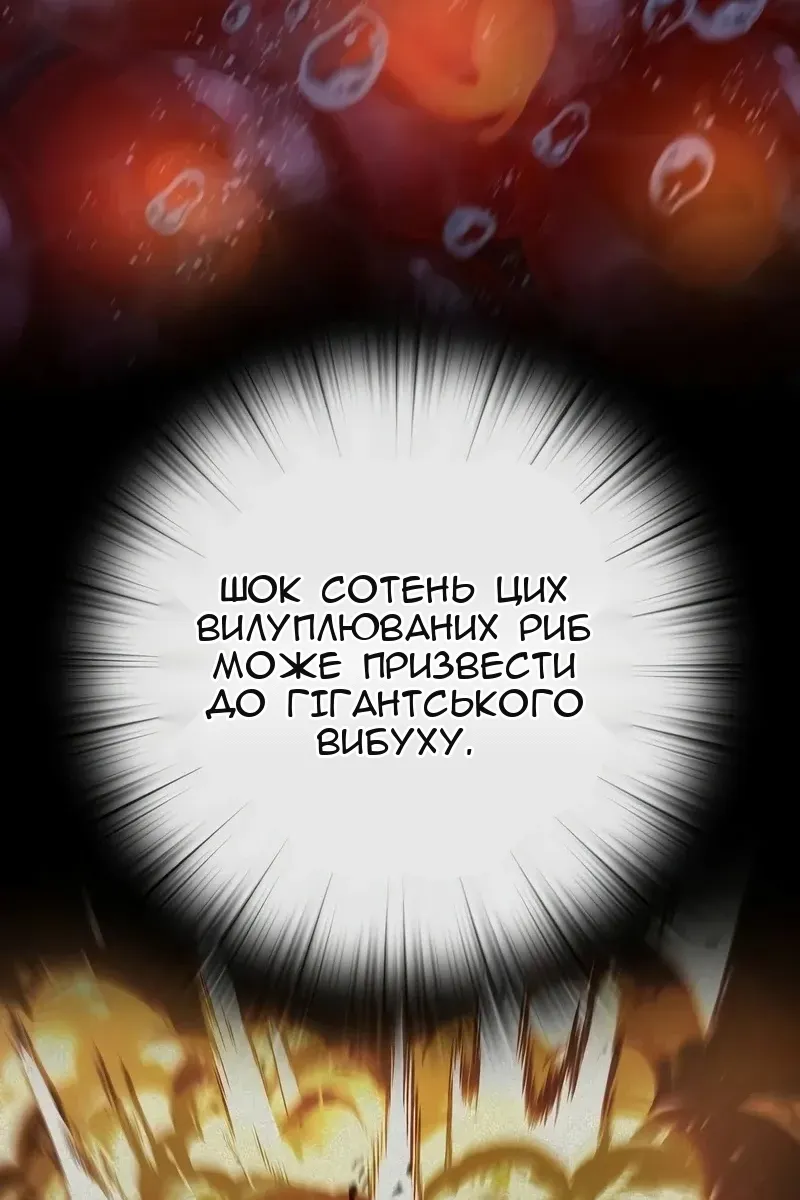 Сторінка 21
