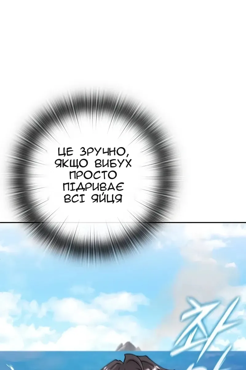 Сторінка 25