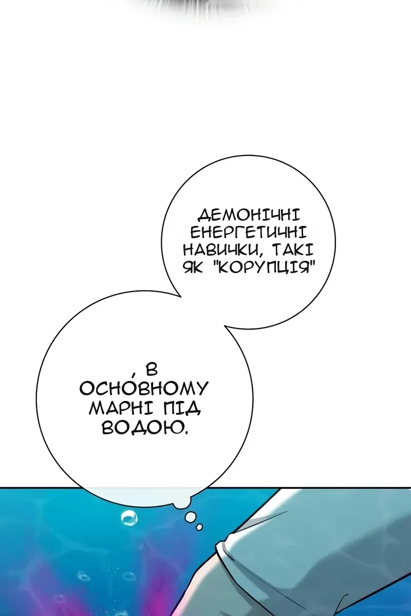 Сторінка 39
