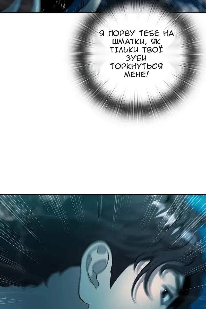 Сторінка 47