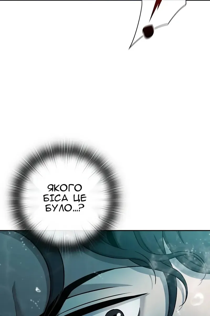 Сторінка 50
