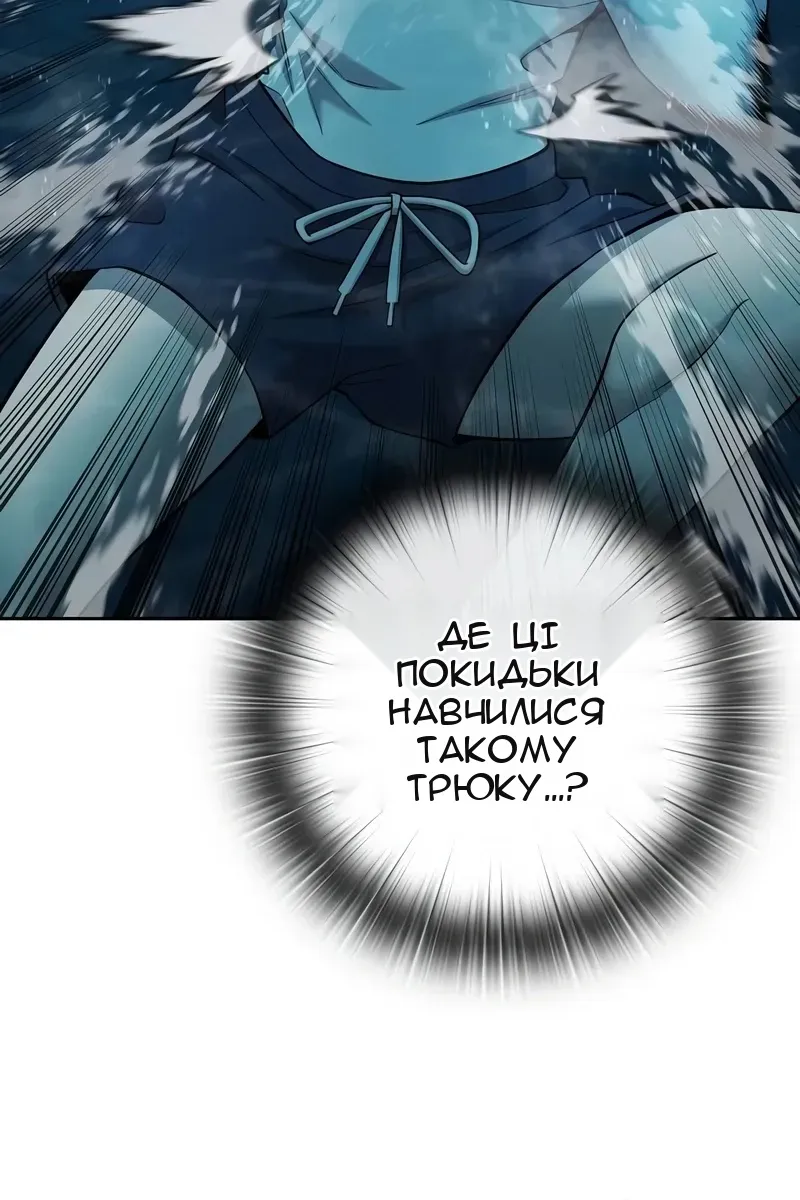 Сторінка 57