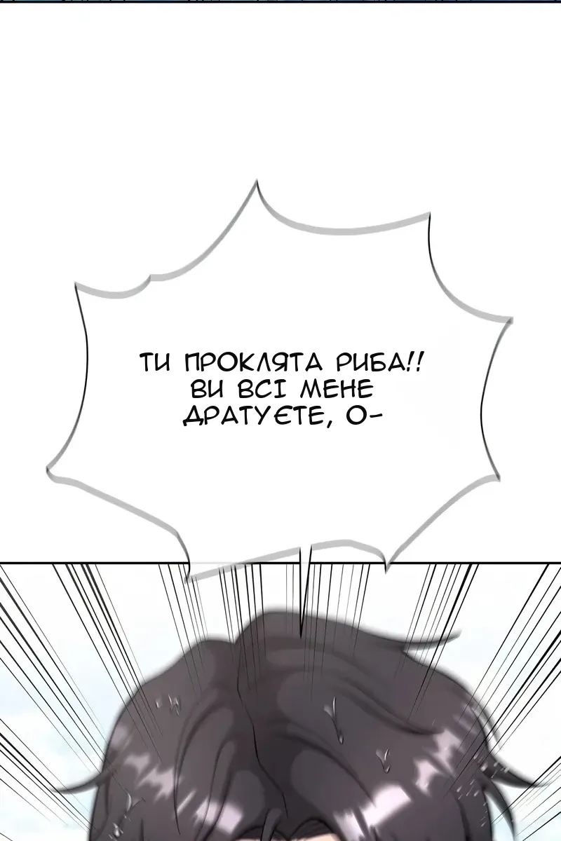 Сторінка 63