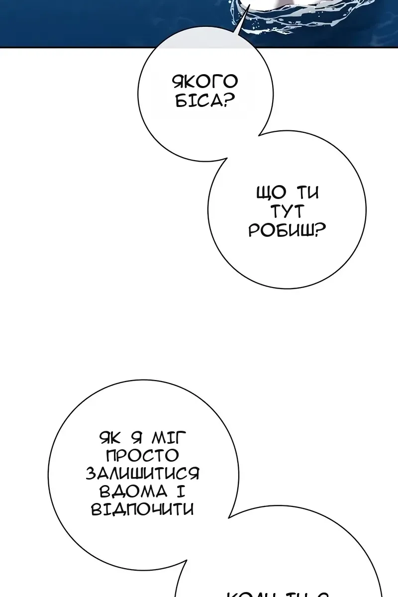 Сторінка 69