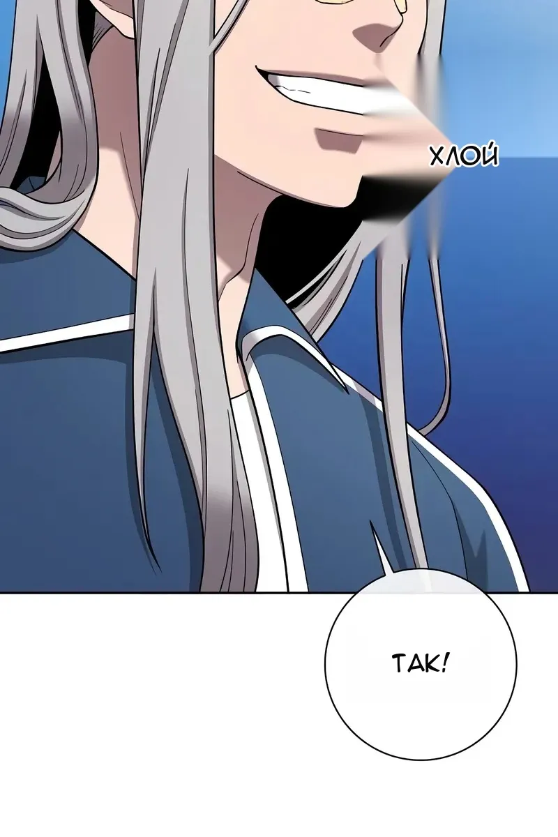 Сторінка 73