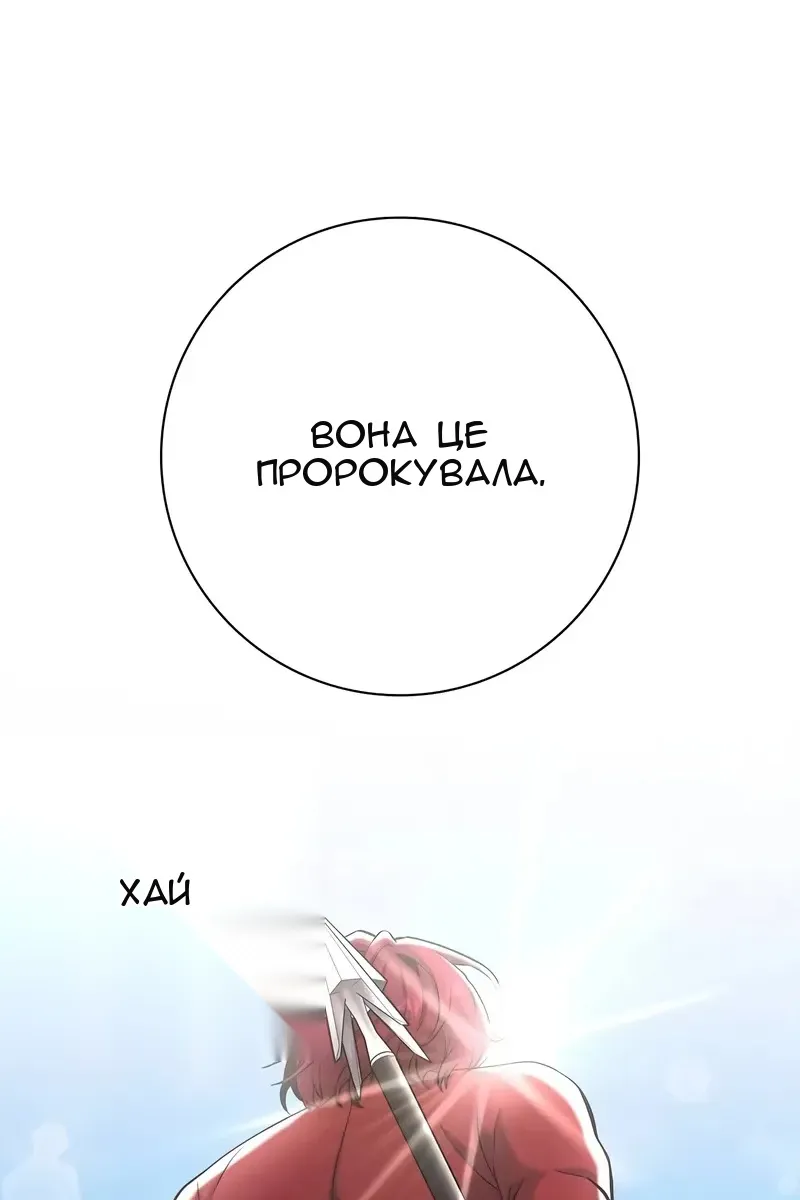 Сторінка 75