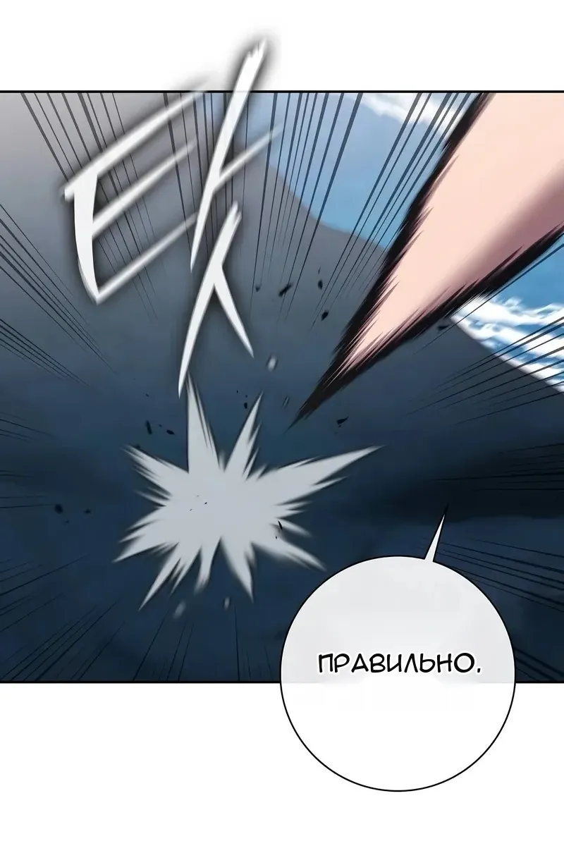 Сторінка 83