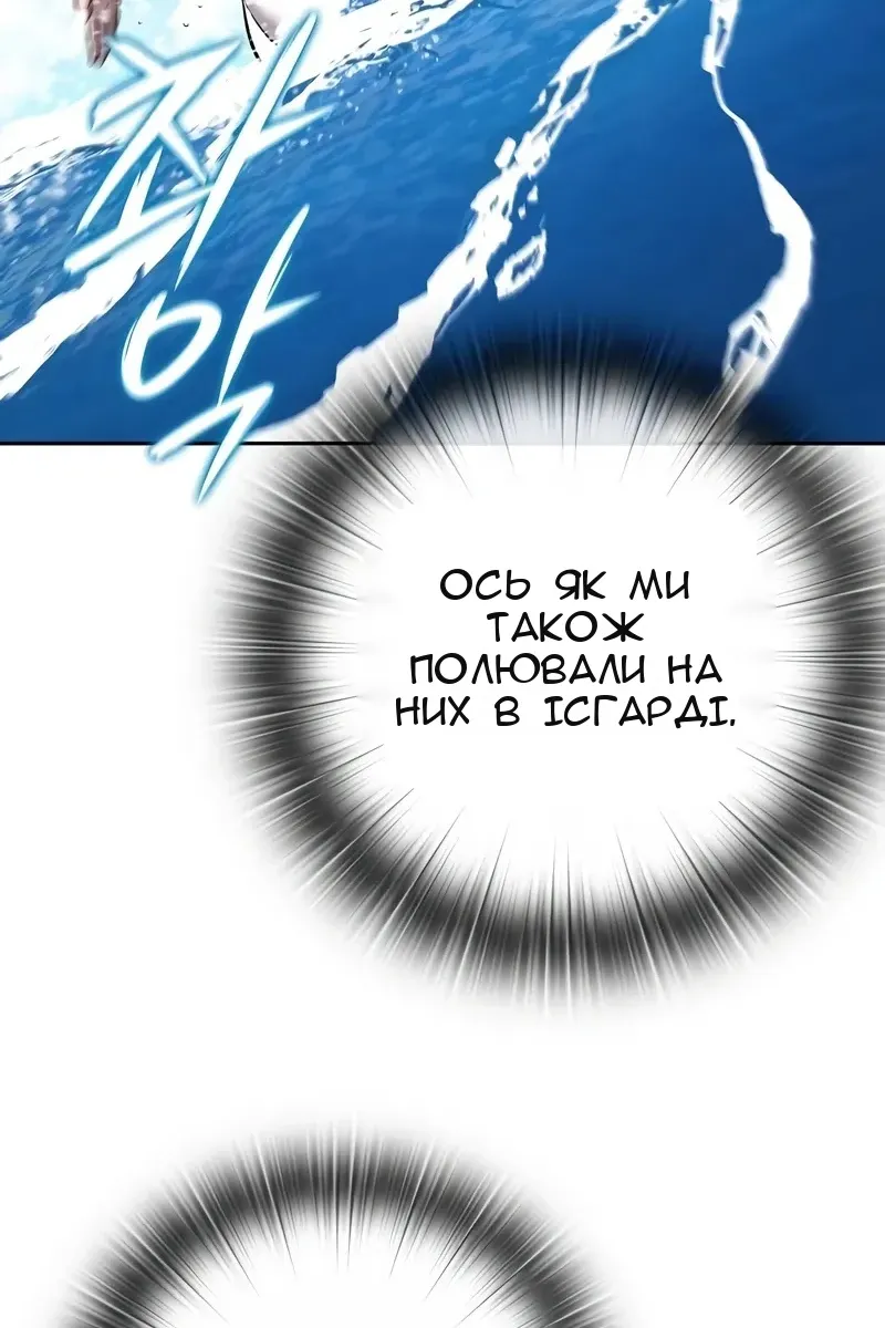 Сторінка 87