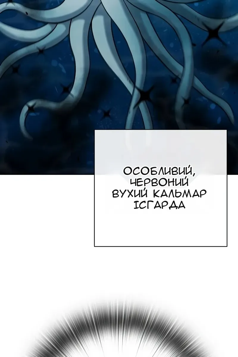 Сторінка 89