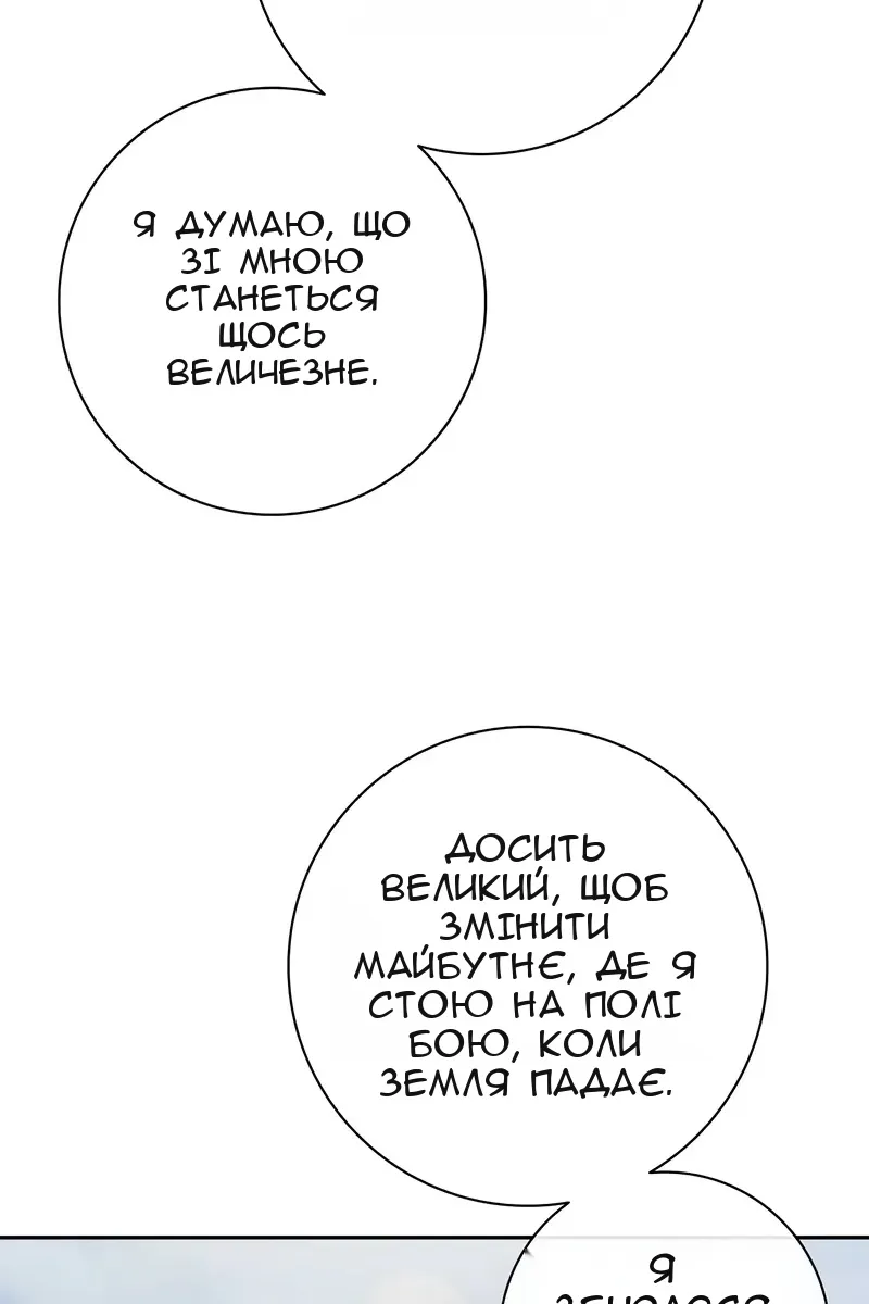Сторінка 95