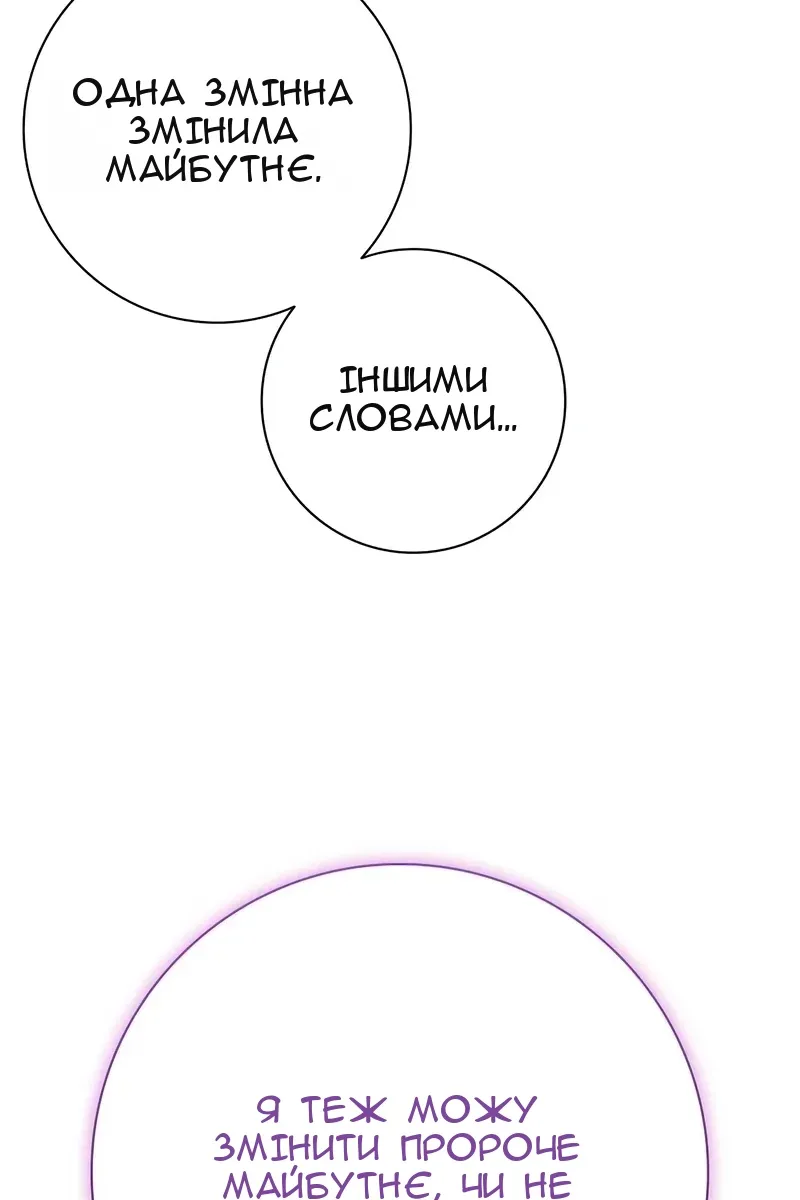 Сторінка 103