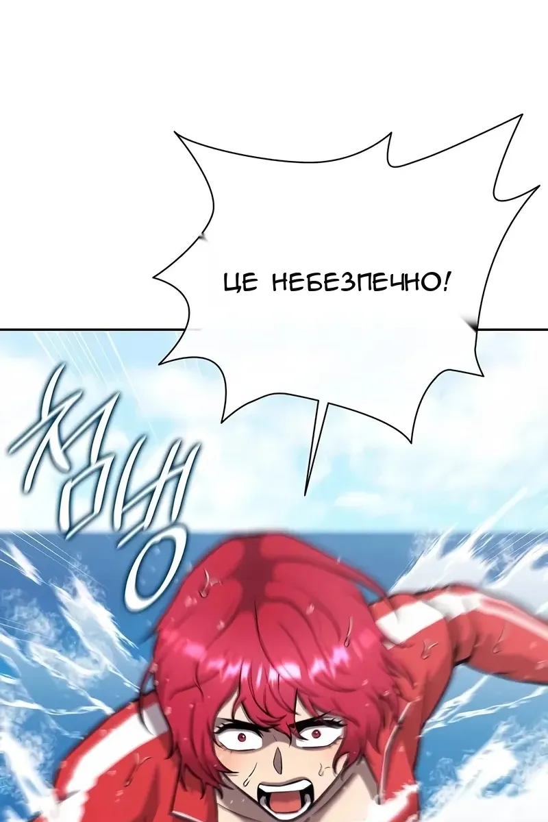 Сторінка 143