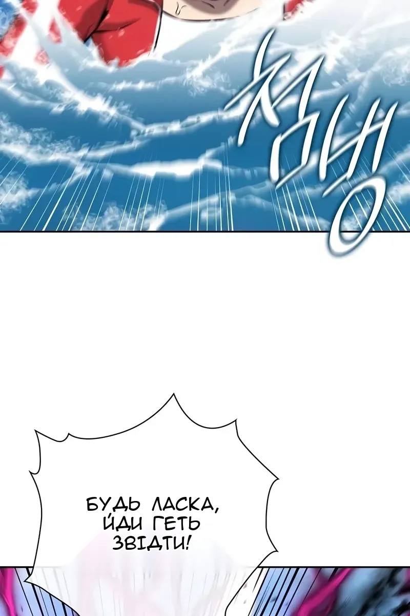 Сторінка 144