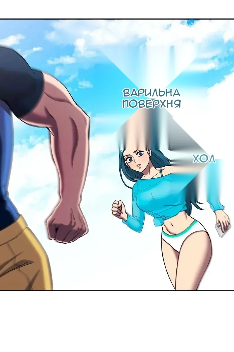 Сторінка 3