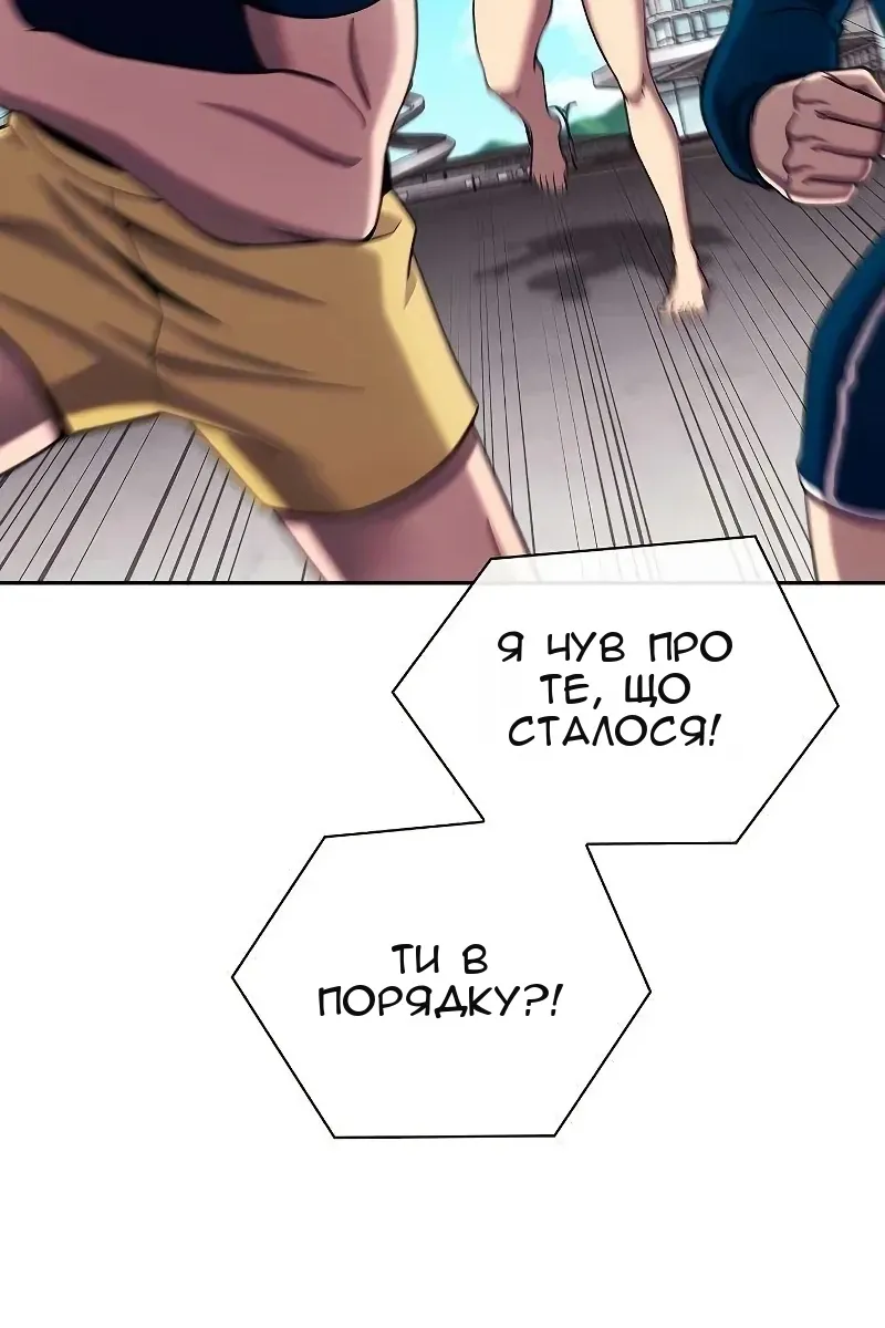 Сторінка 6