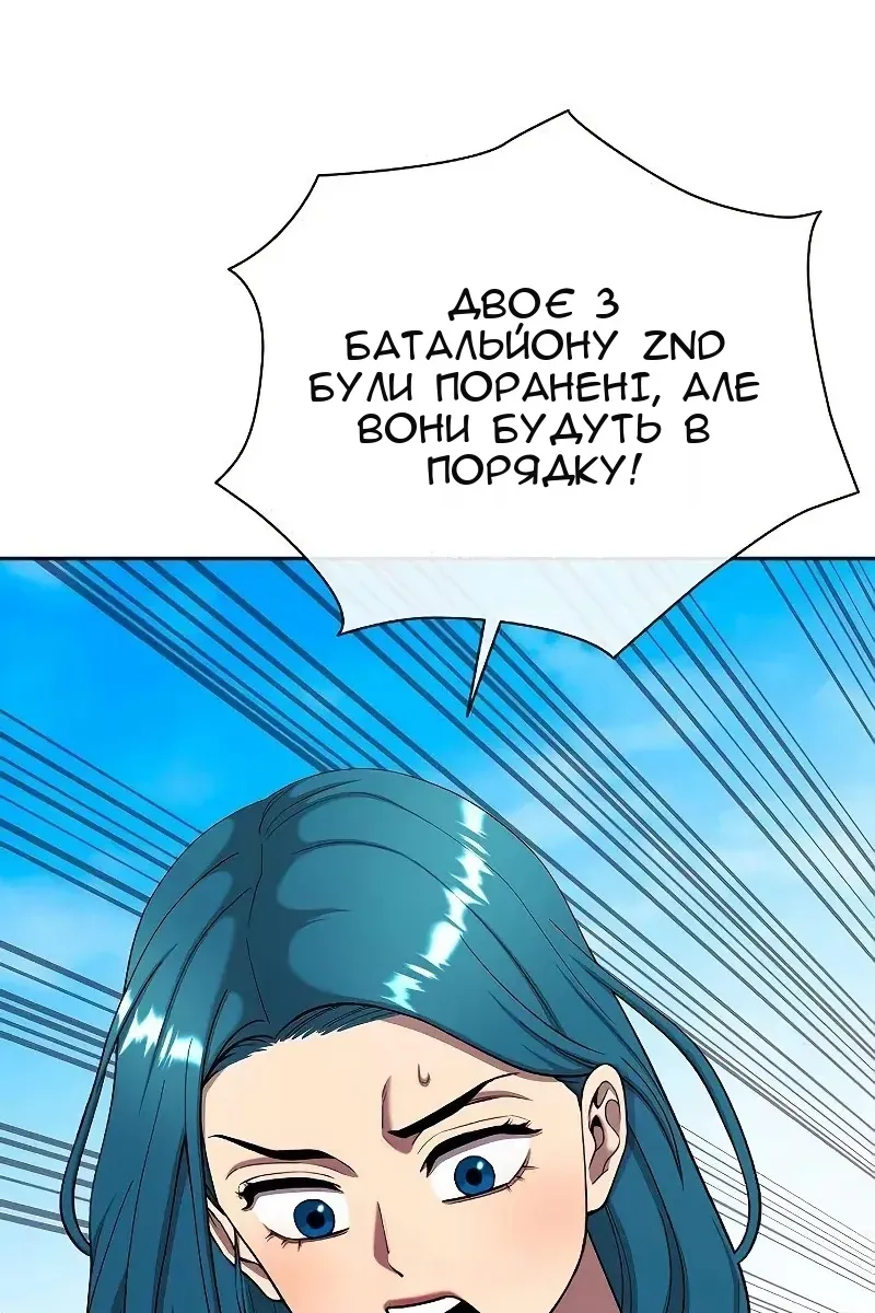 Сторінка 7