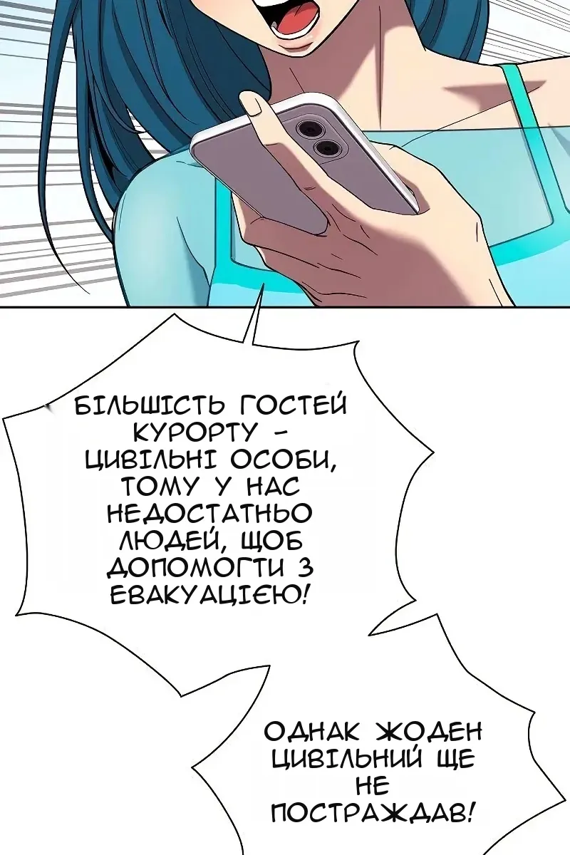 Сторінка 8