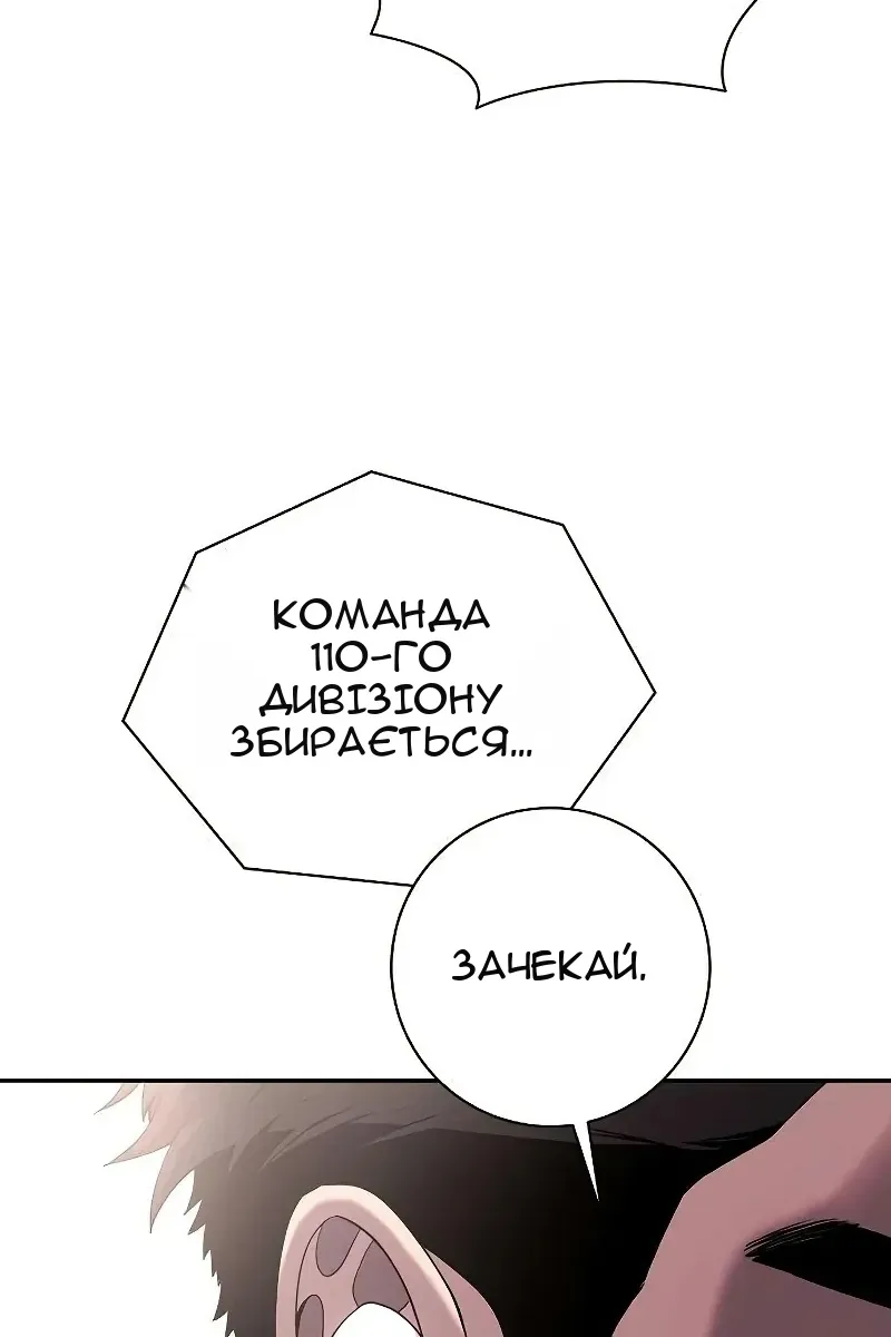 Сторінка 9