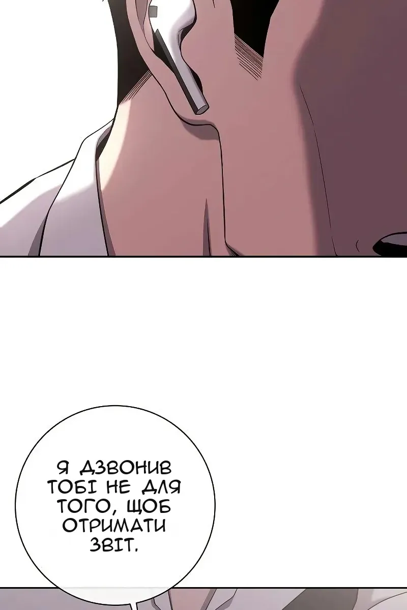 Сторінка 10