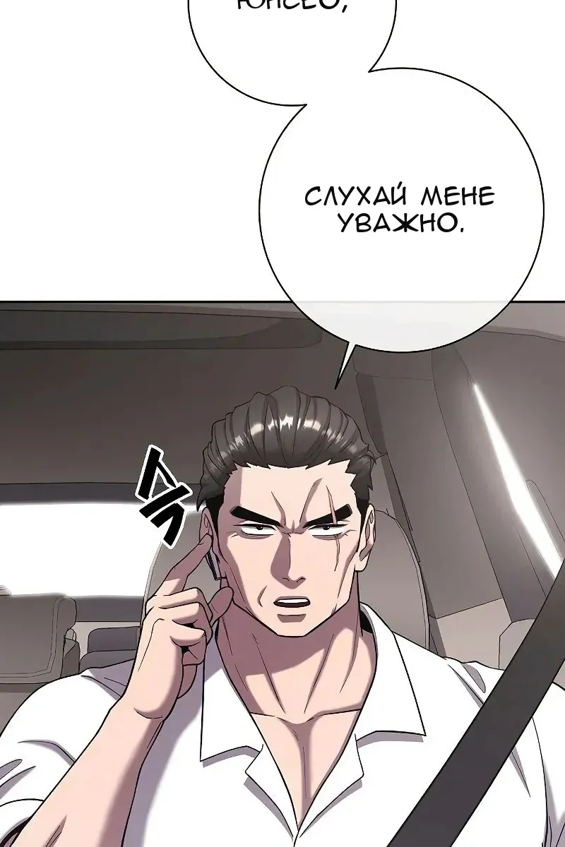 Сторінка 12