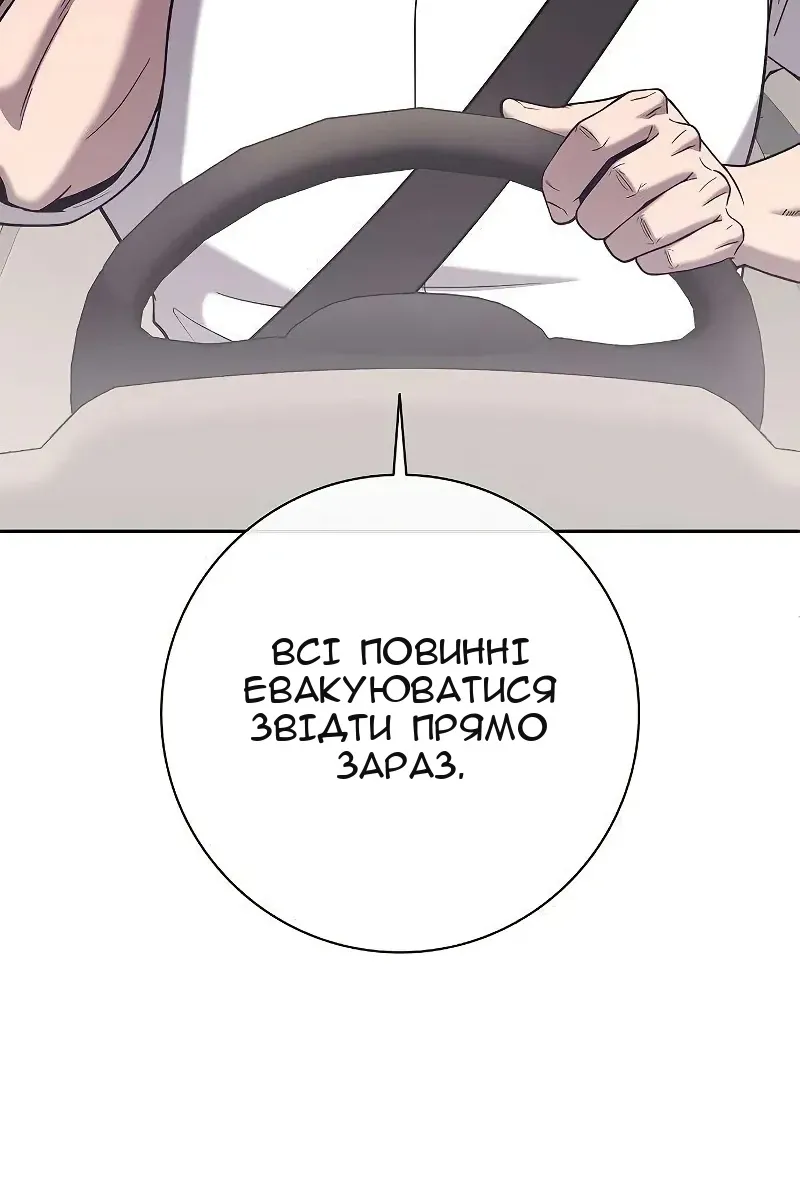 Сторінка 13