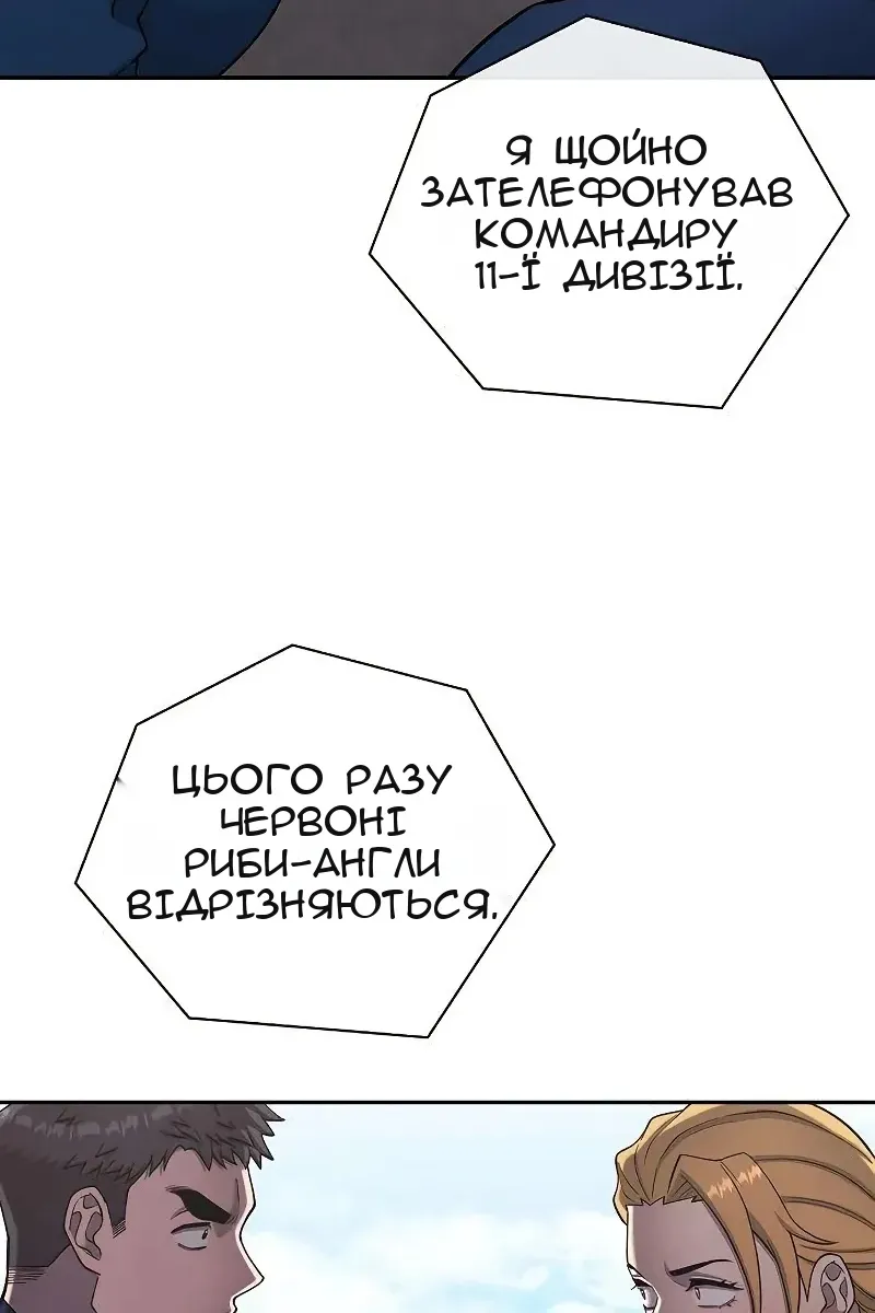 Сторінка 15
