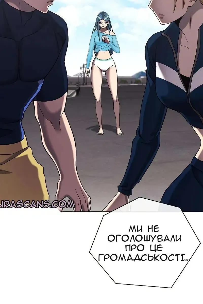 Сторінка 16