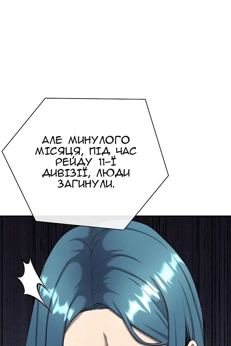 Сторінка 17