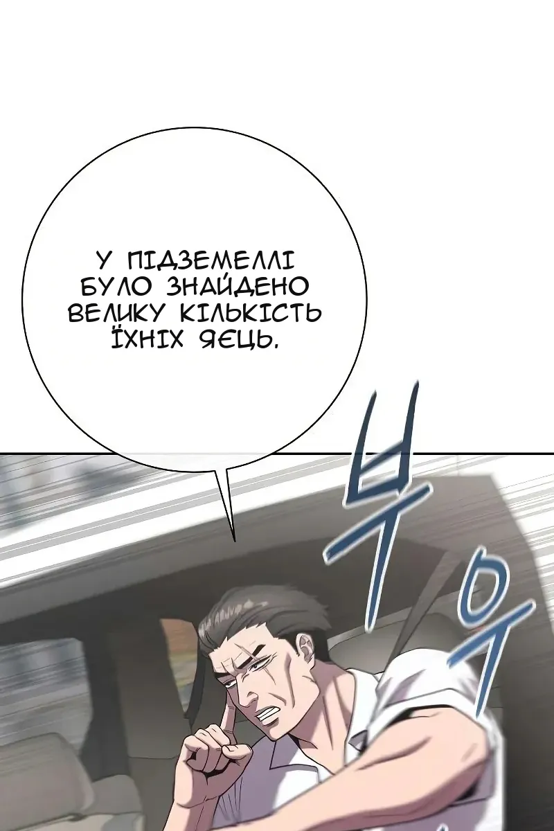 Сторінка 19