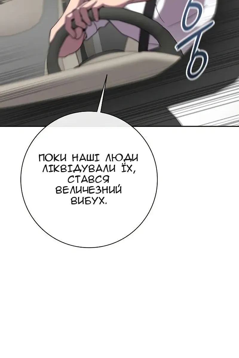 Сторінка 20