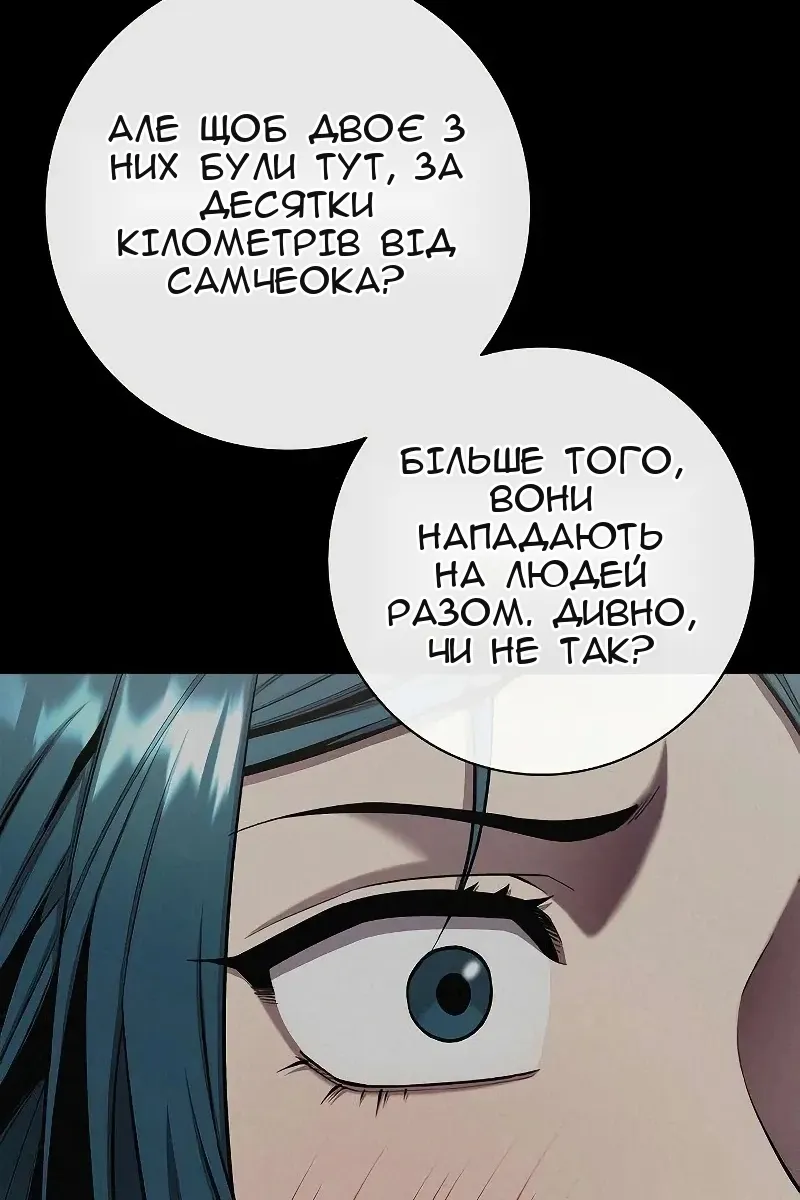 Сторінка 30