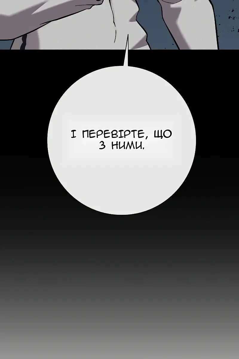Сторінка 33