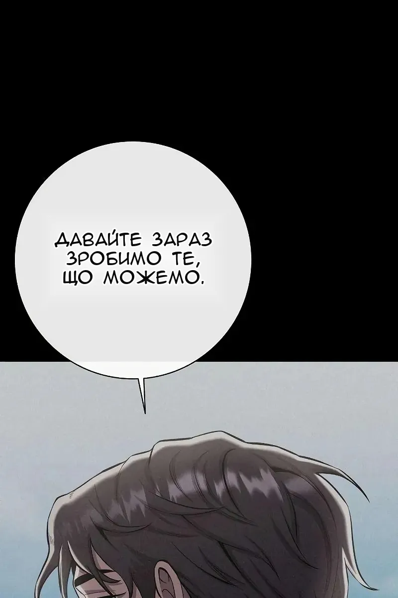 Сторінка 41