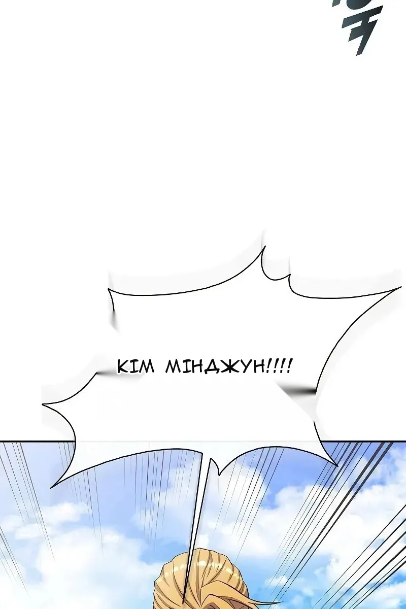 Сторінка 53