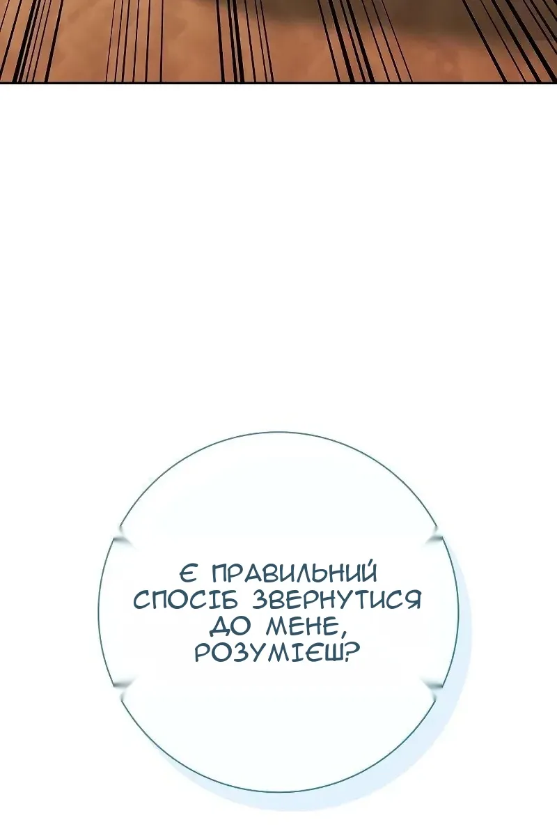 Сторінка 55