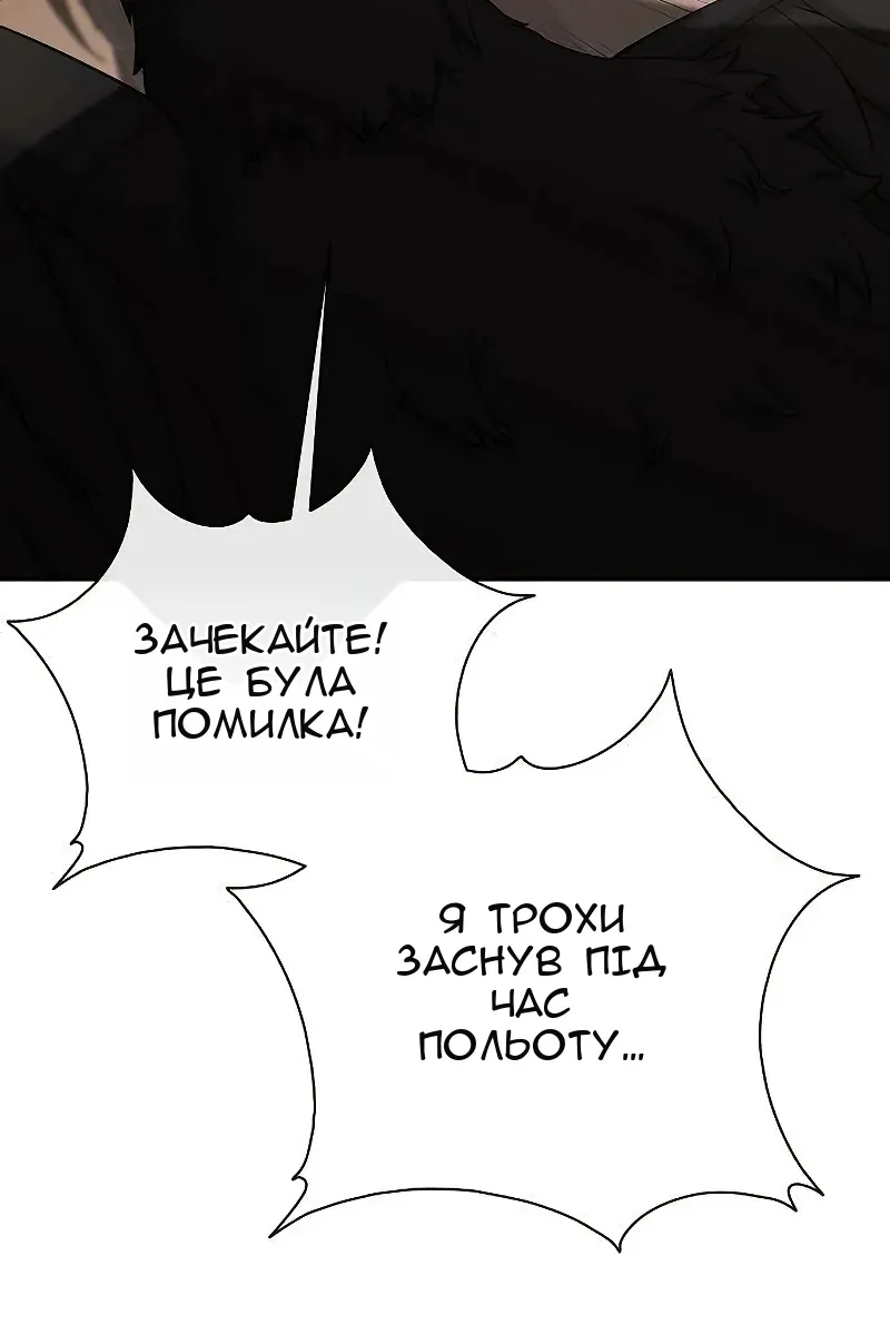 Сторінка 77