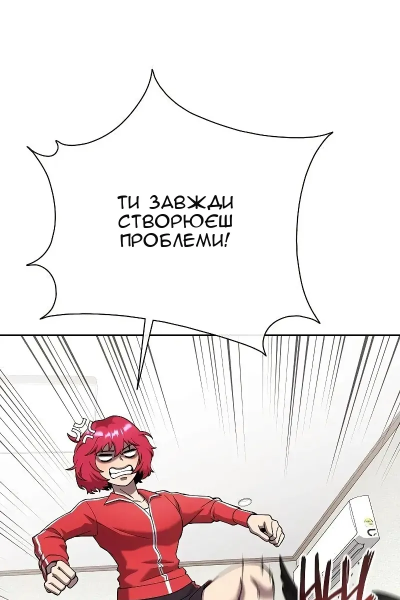 Сторінка 78