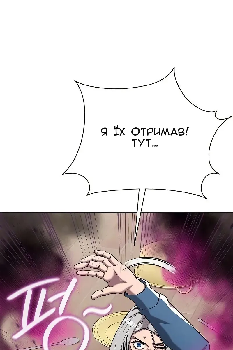 Сторінка 80