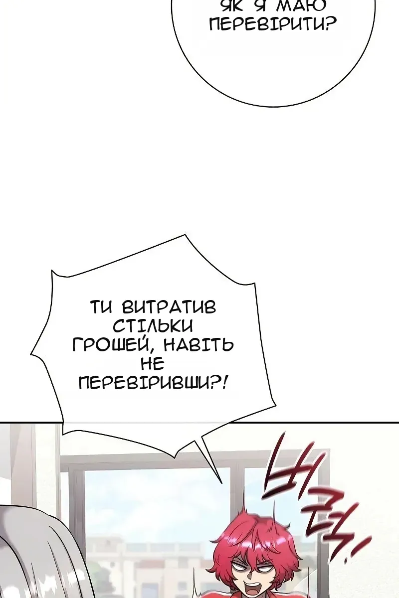 Сторінка 89