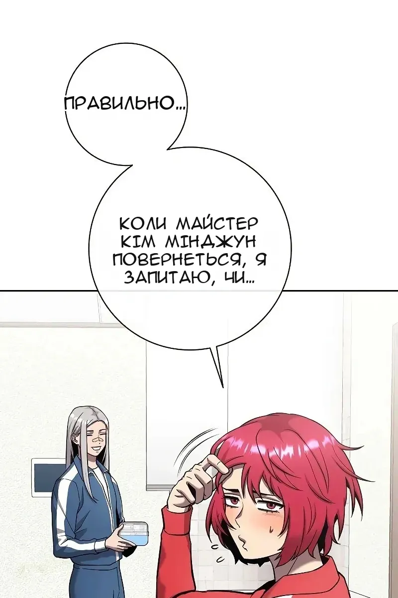 Сторінка 94