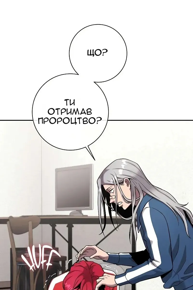 Сторінка 121