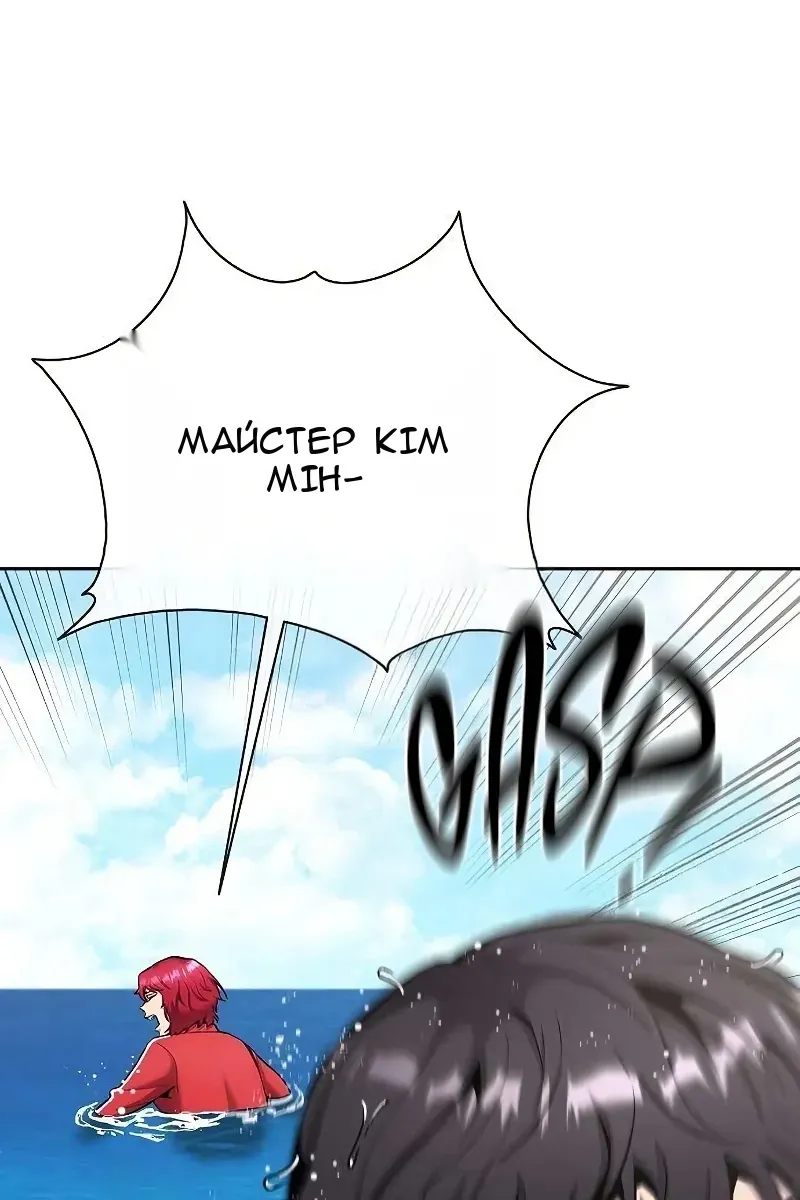Сторінка 136