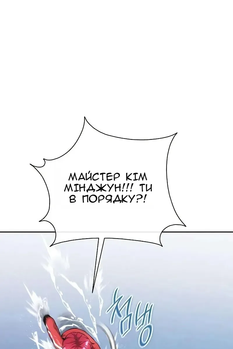 Сторінка 139