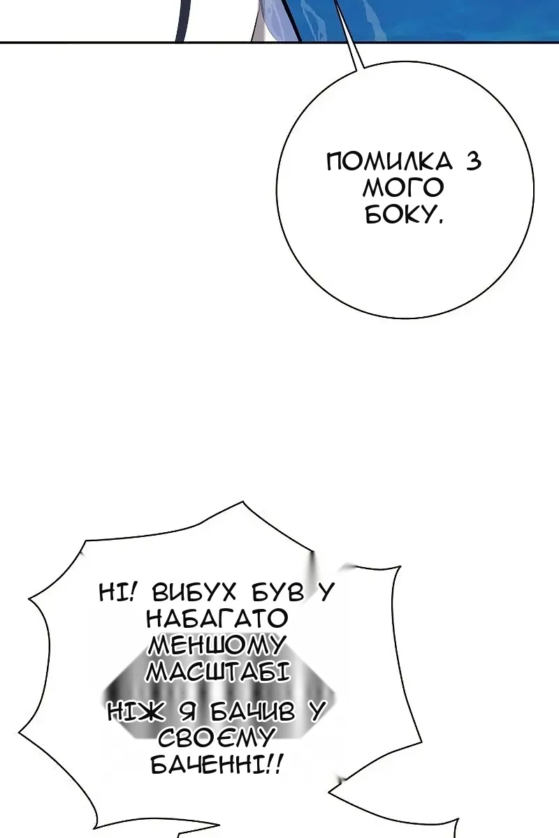 Сторінка 142