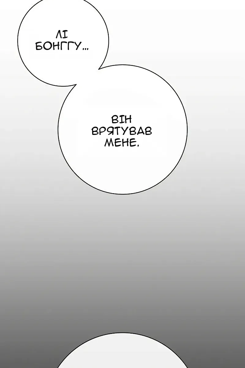 Сторінка 146