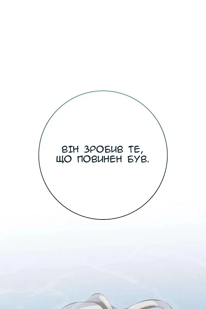 Сторінка 172