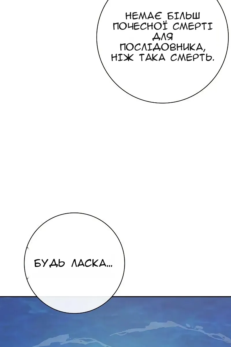 Сторінка 174