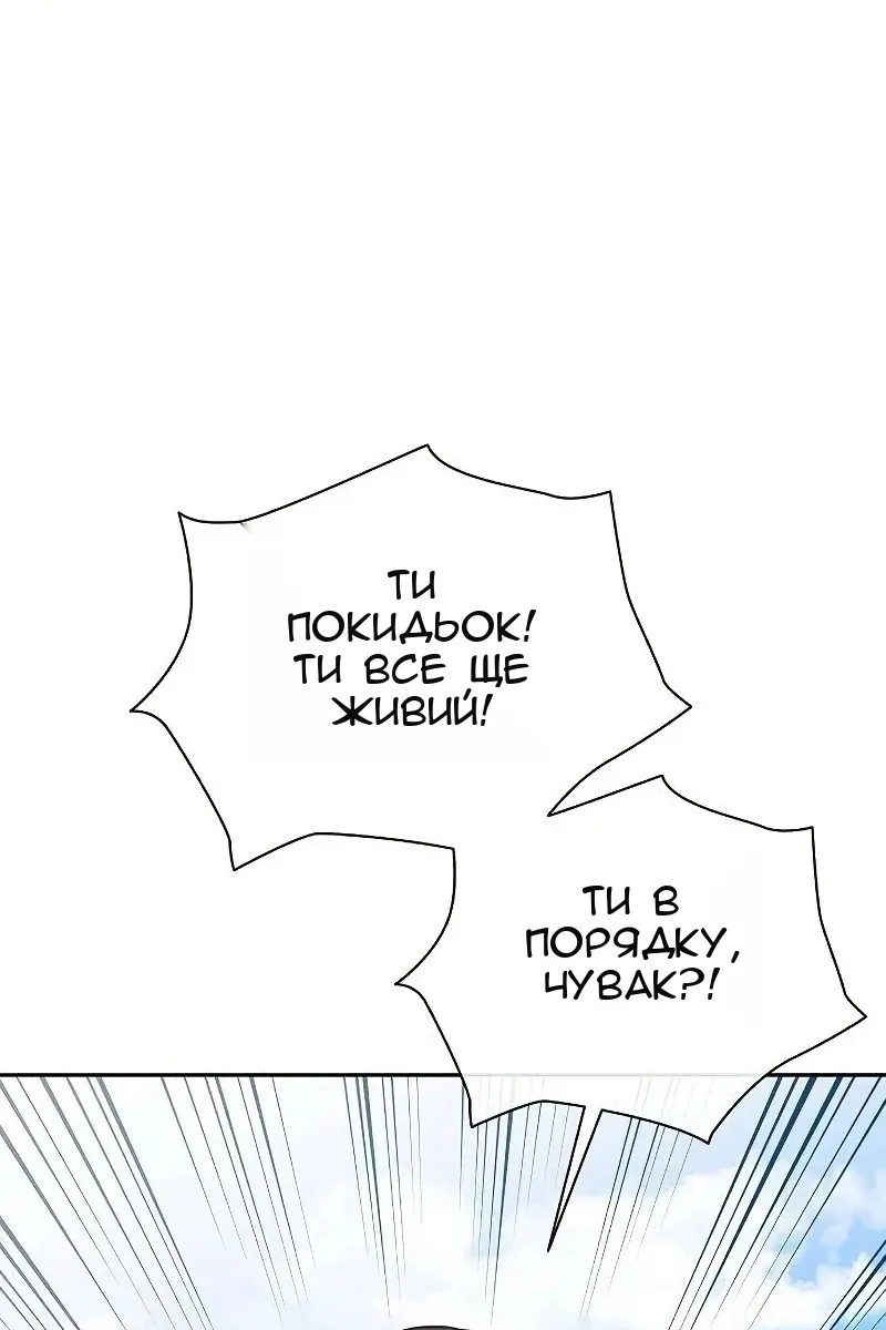 Сторінка 178